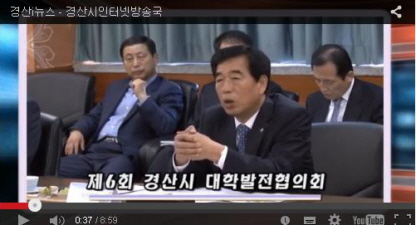 경산i뉴스 - 경산시인터넷방송국