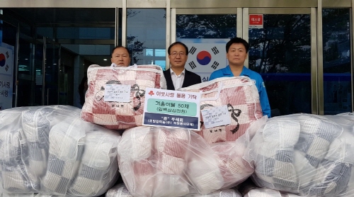 조일알미늄 ‘두레회’, 겨울이불 선물 겨울 앞둔 진량읍..