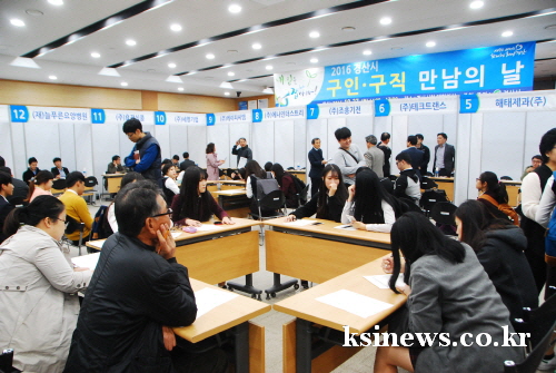 고교생부터 어르신까지 ‘구직 열풍’ ‘2016 경산시 ..