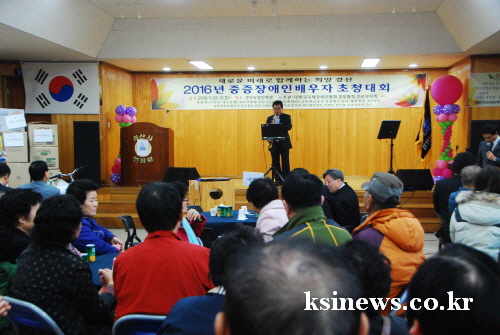 중증장애인 가족 위로행사 열려  장애인 배우자와 가족들..