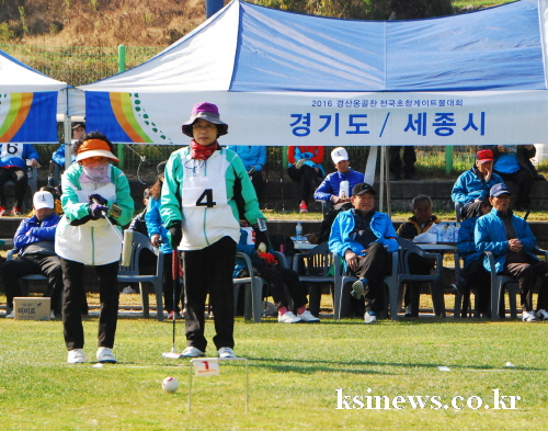 ‘경산옹골찬 전국게이트볼대회’ 개막 전국 17개 시·도..