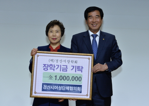 경산여협, ‘2016 여성역량강화 보고회’ 올해 사업실..