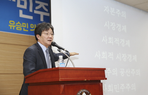 유승민 “최순실 사태, 국민께 사과” 대구가톨릭대 특강..
