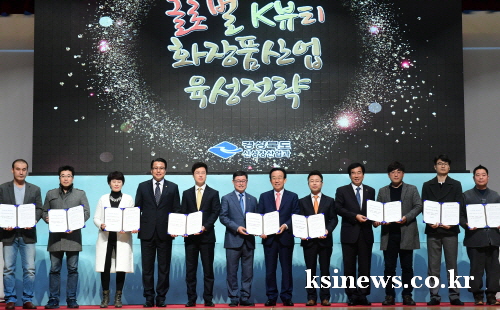 中, 신생활그룹 500억원 투자 확약 K뷰티 화장품산업..