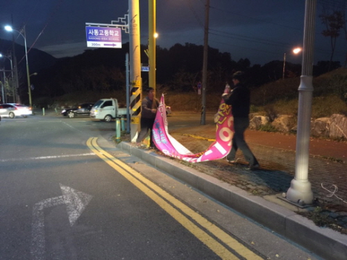 불법현수막, ‘출퇴근길’에도 정비  단속반 근무 공백 ..
