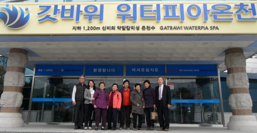 와촌면 ‘독거노인 목욕지원사업’ 갓바위 워터피아, 독거..