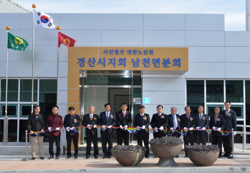 ‘남천경로당’ 신축 개소! 2억원 들여 129.8㎡ 현..