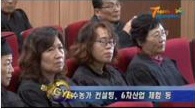 경산i뉴스 - 경산시인터넷방송국 