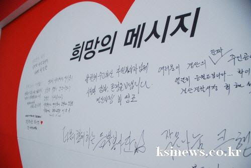 경산 자원봉사자 ‘화합한마당’ 2016 자원봉사자대회,..