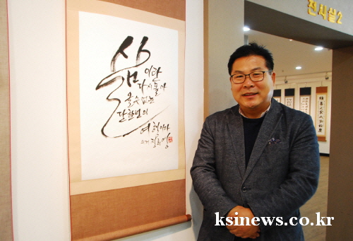 장산묵연회, 스물 한 번째 회원전 서예, 문인화, 캘리..
