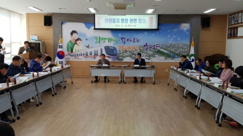 하양읍지(河陽邑誌), 편찬 추진 1933년 화성지 출간..