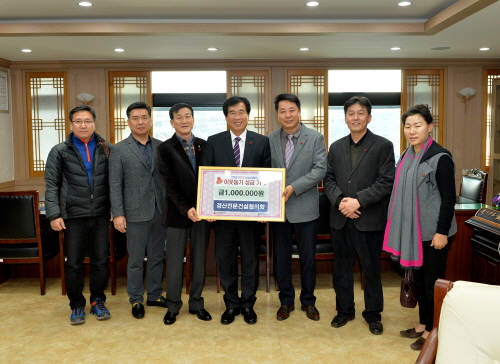 경산전문건설협회, 이웃돕기성금 기탁 김종석 회장 “겨울..