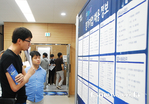 경산에서 ‘경북 릴레이 취업한마당’ 8일 오후 경산시청..