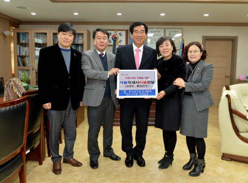 경산공인중개사協, 소외이웃 이불 후원 한국공인중개사협회..