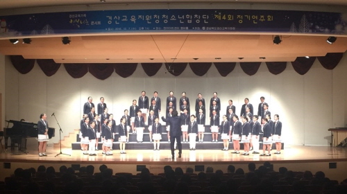 ‘아름다운 하모니’ 행복나눔 콘서트 교육지원청 청소년합..