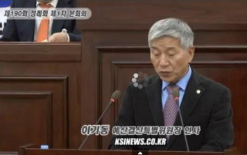 상임위, 본예산 ‘45억여원’ 삭감! 시의회, 오늘부터..