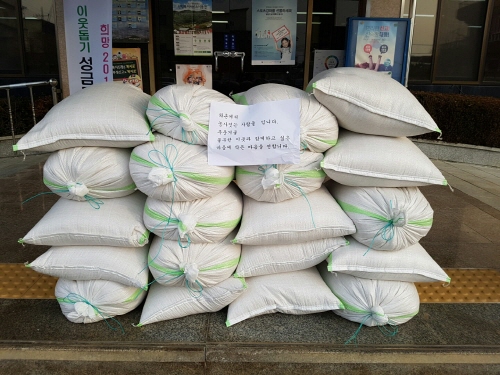 ‘와촌 농사짓는 사람들’ 올해도 어김없이 2013년부터..