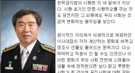 ‘호박불취부개’의 자세, 필요한 때 [독자기고] 김학태..