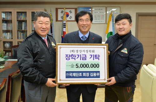 연말, 인재육성 장학기탁 줄이어~이마트 경산점·여성기업..