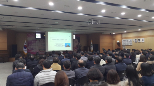 위기의 시대 “공직자의 자세는?” 경산시, 지역안정대책..
