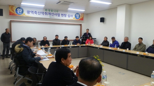 ‘압량 축산악취문제 해소’ 실마리 찾나? 광역축산악취개..