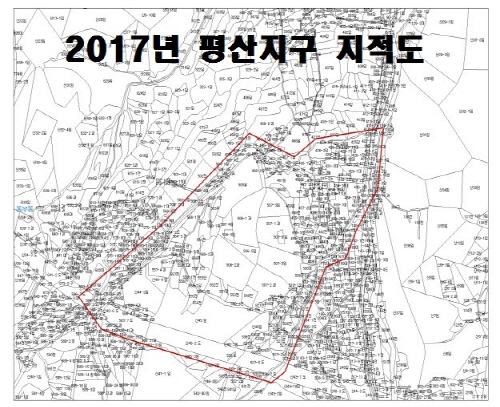 ‘평산지구’ 지적재조사 사업지구 확정 연말까지 300필..