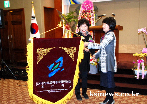 이영순 경산여성기업인협회장 취임 진량공단 자동차부품업체..