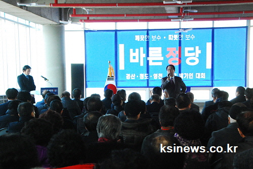 바른정당, 경산서 창당 발기인대회 권오을·박승호, 전·..