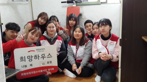 ‘따뜻한 보금자리·희망에너지’ 전해~ 전국재해구호협회,..