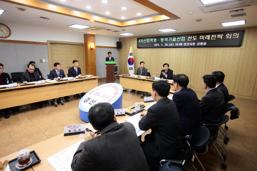 ‘4차산업·청색기술산업’ 선제적 대응  경북 미래전략기..
