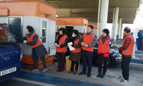‘안전한 설 명절 보내기’ 경산시·안실연 경산지부, 경..