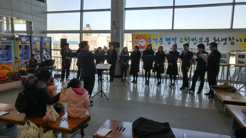 시립합창단 “고향 방문 환영해요~” 경산역에서 귀성객 ..