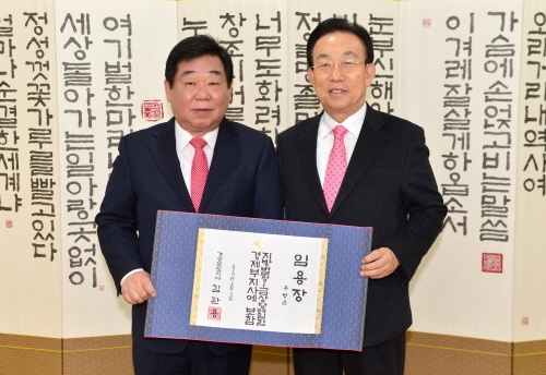 신임 경제부지사에 우병윤 정무실장 3일자 임용...새 ..