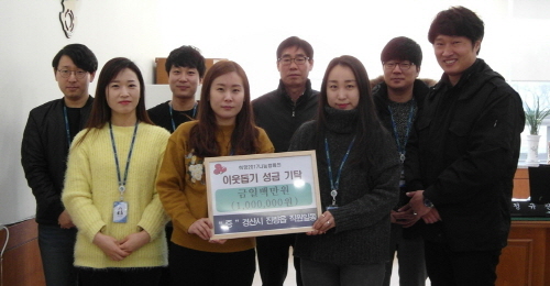 진량읍·복지정책과, 이웃사랑도 ‘최우수’ 2016년 부..
