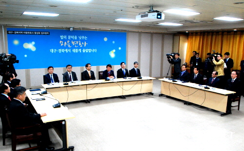 시민 법률도우미 “마을변호사 뜬다!” 경산시-대구지검-..