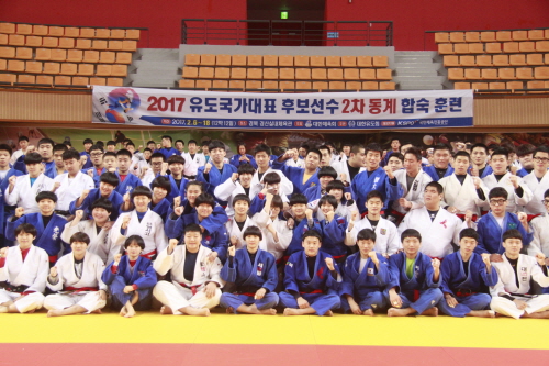 유도 국대상비군, 경산에서 동계훈련 지난해에 이어 두 ..
