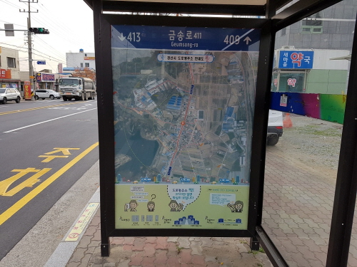 버스승강장 도로명주소 안내도 정비 쉽고 빠른 위치 찾기..