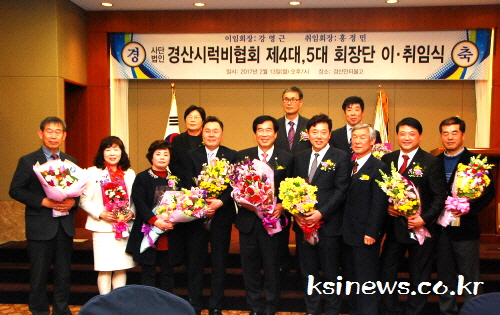 “유소년 럭비클럽 창단하겠다!” 경산시 럭비협회 제5대..