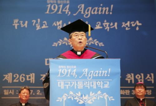 “창학정신 바탕으로 ‘대학다운 대학’을” 대구가톨릭대 ..