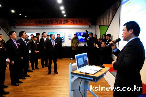 경북글로벌게임센터 “경산에 문 열다!” 17일 개소식...