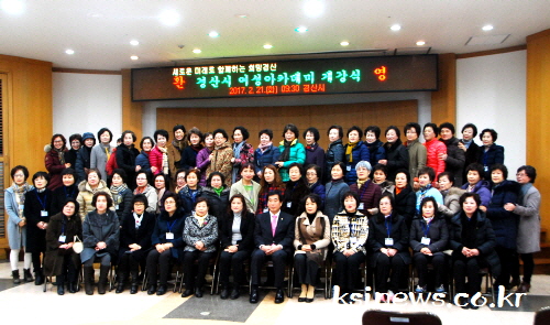 ‘2017 경산아카데미’ 개강 여성대학 수료생 대상 1..
