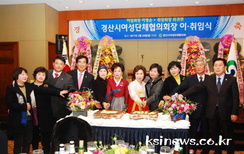 “경산 발전의 밀알이 되겠다!” 경산여협 제12대 최귀..