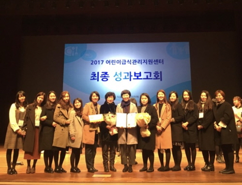 어린이급식관리, 전국 우수기관 선정 2년 연속 수상....