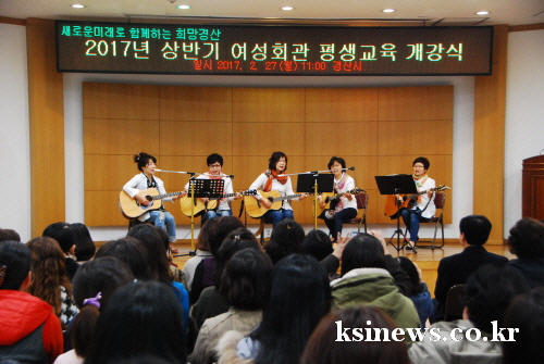 “예능·교양부터 자격증 취득까지~” ‘2017 경산시 ..