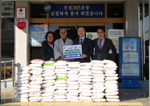 불굴사 신도회, 사랑의 쌀 기탁 신도회 후원금으로 마련..