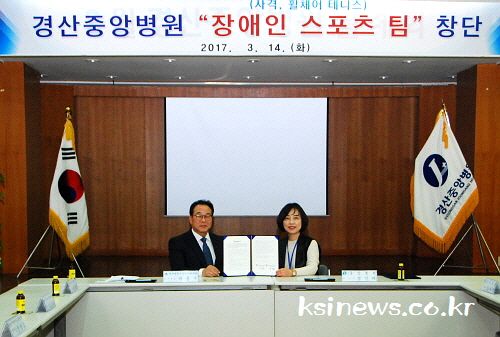 중앙병원 ‘장애인 스포츠팀’ 창단 사격·휠체어 테니스 ..
