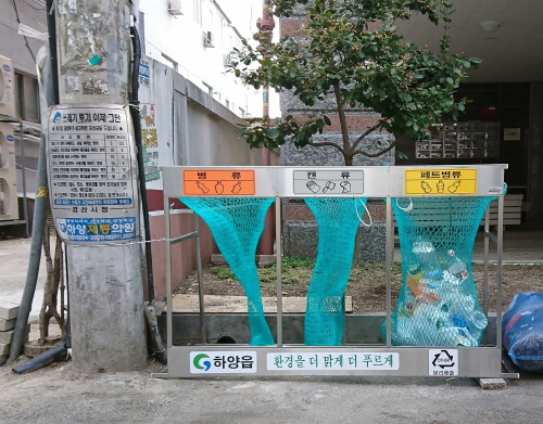 ‘CLEAN 하양’ 재활용품 정거장 운영 하양읍 관내 ..