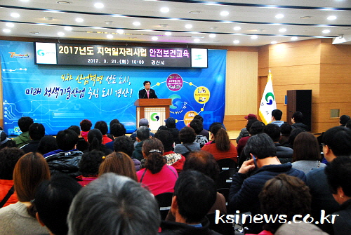 지역일자리·공공근로 안전보건교육 상반기 공공근로 115..