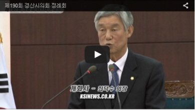 [영상뉴스] 제191회 임시회 - 개회사, 예결위원장 ..