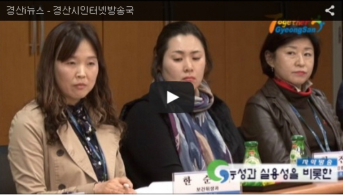경산i뉴스 - 경산시인터넷방송국 